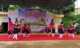 山东幼儿园 山东幼儿园